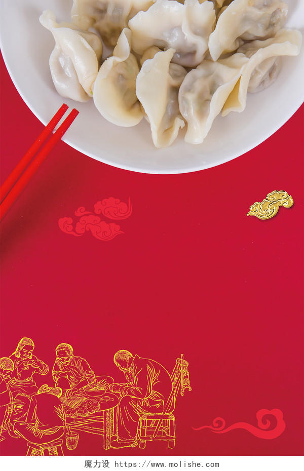 红色喜庆中国风餐饮美食饺子海报背景